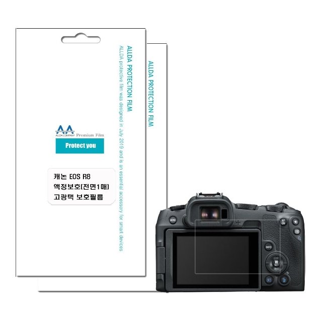 캐논 EOS R8 호환용 고광택 보호필름 2장/allda74 (WFJ4S80)