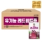 순수식품 100프로 유기농 레드비트즙 1박스(100포) 실속형 유기가공식품 터키산 레드비트