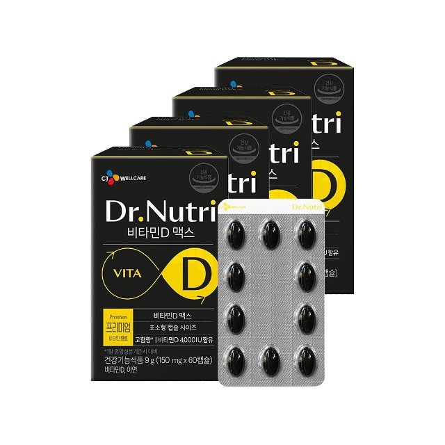 닥터뉴트리 비타민D 맥스(150mg x60캡슐) x4박스 8개월분
