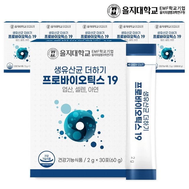 [을지대학교] 생유산균 더하기 프로바이오틱스19 30포x6개 6개월분