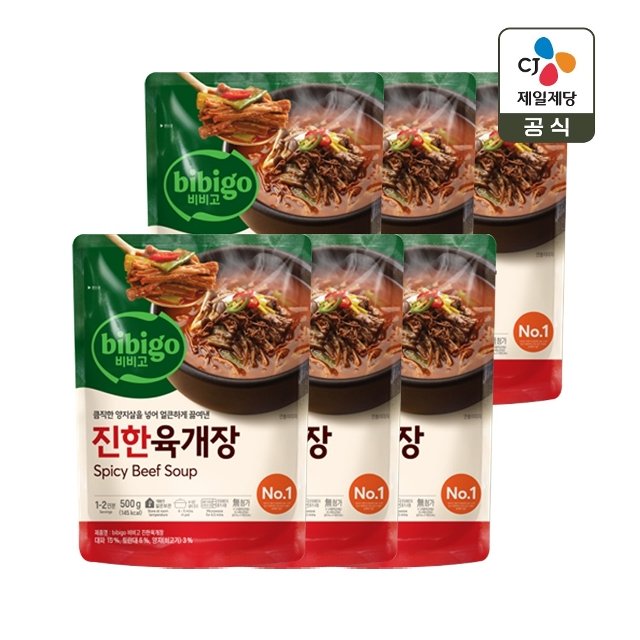 비비고 진한 육개장 500g x6개