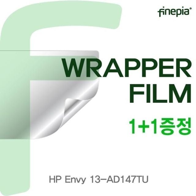 HP Envy 13-AD147TU용 WRAPPER필름 (W184E89)
