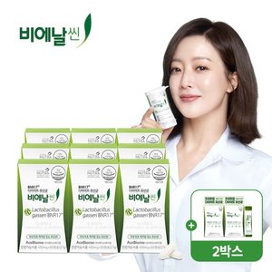비에날씬 다이어트 유산균 9박스(36주분)+슬림플러스 2박스