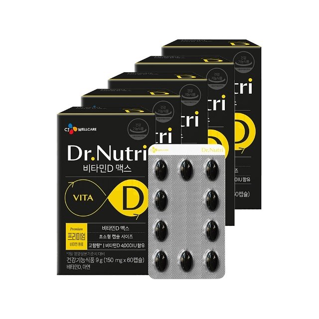 닥터뉴트리 비타민D 맥스(150mg x60캡슐) x5박스 10개월분