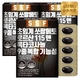10851624_상품대표이미지
