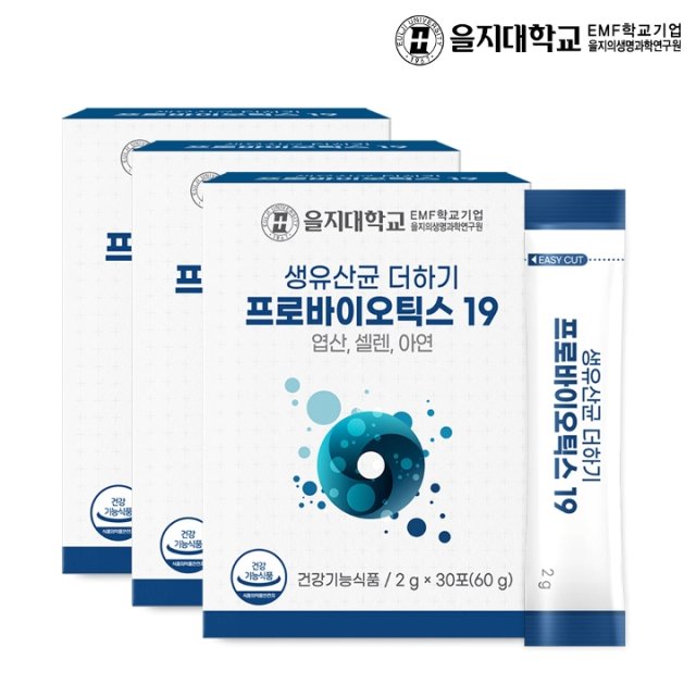 [을지대학교] 생유산균 더하기 프로바이오틱스19 30포x3개 3개월분