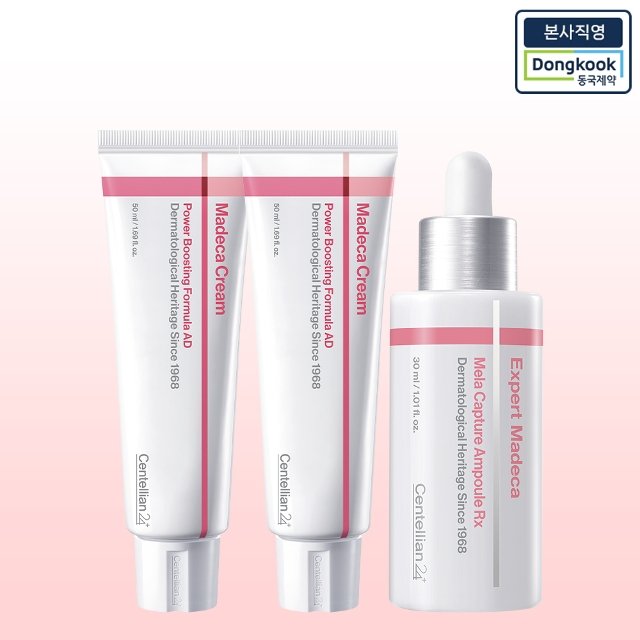 [본사직영] 센텔리안24 마데카크림 파워부스팅 포뮬러 AD 50ml 2개+멜라캡처앰플 알엑스 30ml 1개