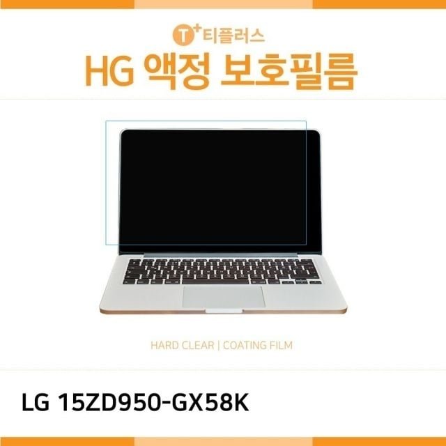 (IT) LG PC그램 15ZD950-GX58K 고광택 액정보호필름 (W17F826)