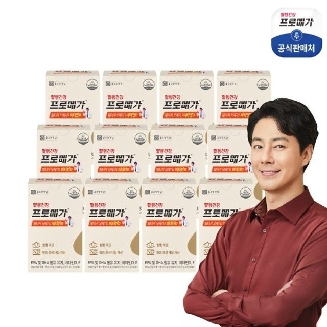 종근당건강 프로메가 알티지 오메가3 비타민D 12개월