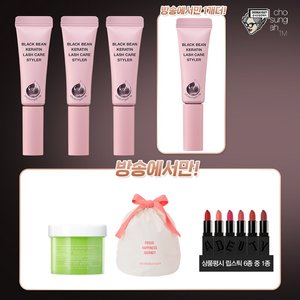 [조성아] 블랙빈 케라틴 속눈썹영양제 4박스+특별추가구성(상품평)
