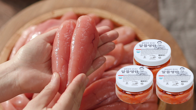 [김하진의 궁중 수라간] 김하진의 본本 알뜰 명란 500g × 3통 (총 1.5kg)