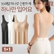 1+1 사르르 편안한 심리스 롱브라탑 일체형 브라캡 나시 노와이어 노라인  여성 속옷 언더웨어