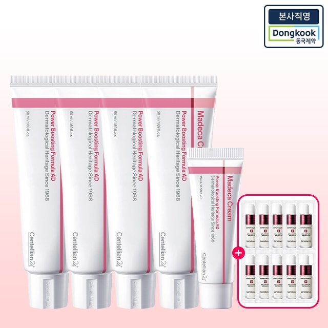[본사직영] 센텔리안24 마데카크림 파워부스팅 포뮬러 AD 50ml 4개 + 15ml 1개 