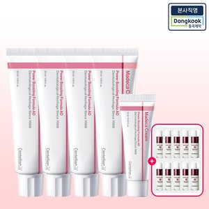 [본사직영] 센텔리안24 마데카크림 파워부스팅 포뮬러 AD 50ml 4개 + 15ml 1개 