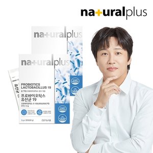 내츄럴플러스 프로바이오틱스 유산균19 2박스 2개월분 / 장건강 유산균 분말 가루