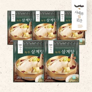 [사대부집곳간] 녹두삼계탕1200gx5팩
