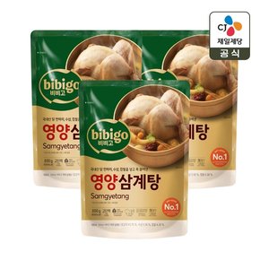 비비고 영양 삼계탕 800g x3개