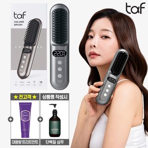타프 헤어 무선 고데기_트리트먼트_샹품평시 단백질 샴푸