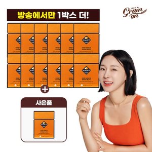 카무트 프리미엄 효소 90 12박스 + 1박스