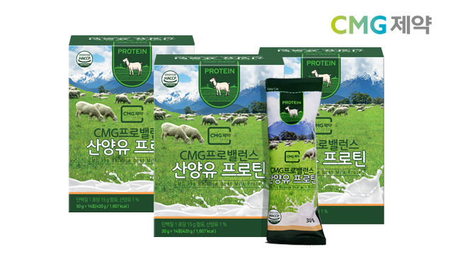 [CMG/한미양행] 산양유 프로틴/루테인 外