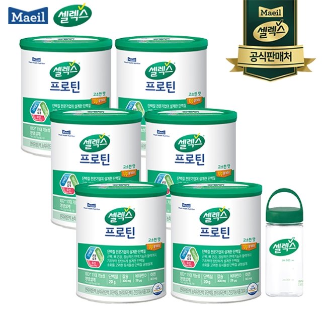 매일유업 셀렉스 프로틴 고소한맛 6캔+ 보틀 1개