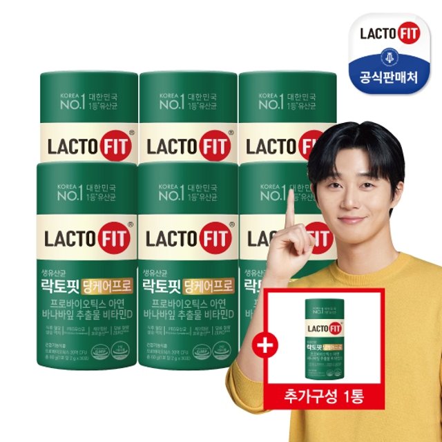 종근당건강 락토핏 당케어 프로 유산균 7통