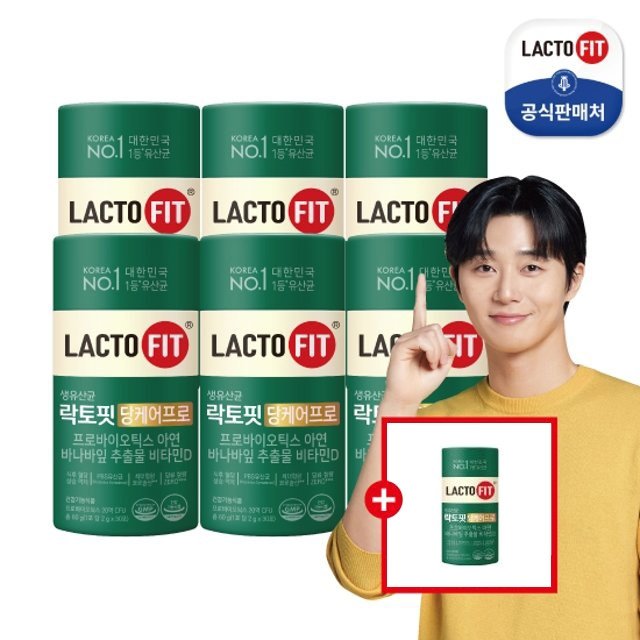 종근당건강 락토핏 당케어 프로 유산균 7통