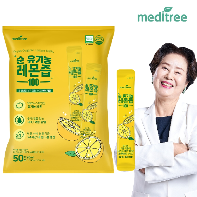 메디트리 순 유기농 레몬즙 100 1봉 50포 대용량
