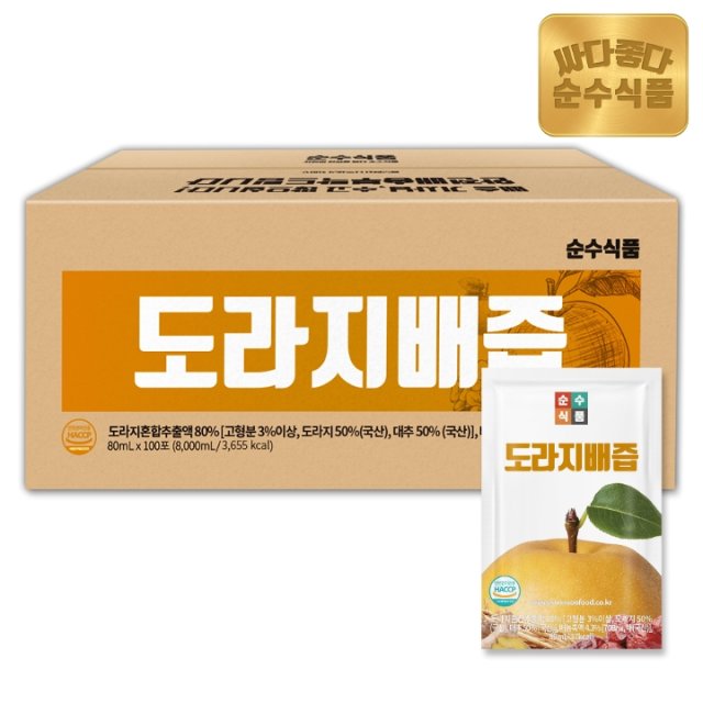 순수식품 도라지배즙 100포 실속형 배도라지즙