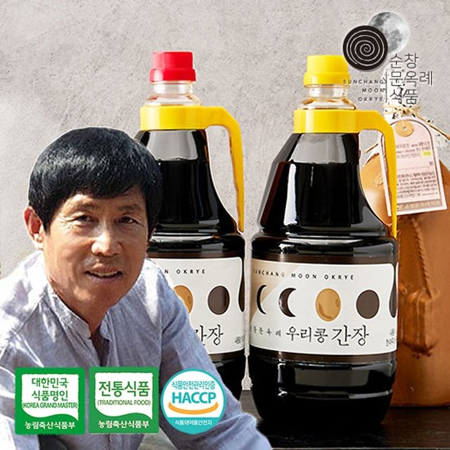 국내산 순창문옥례식품 우리콩 간장 국간장 1.8L 2개