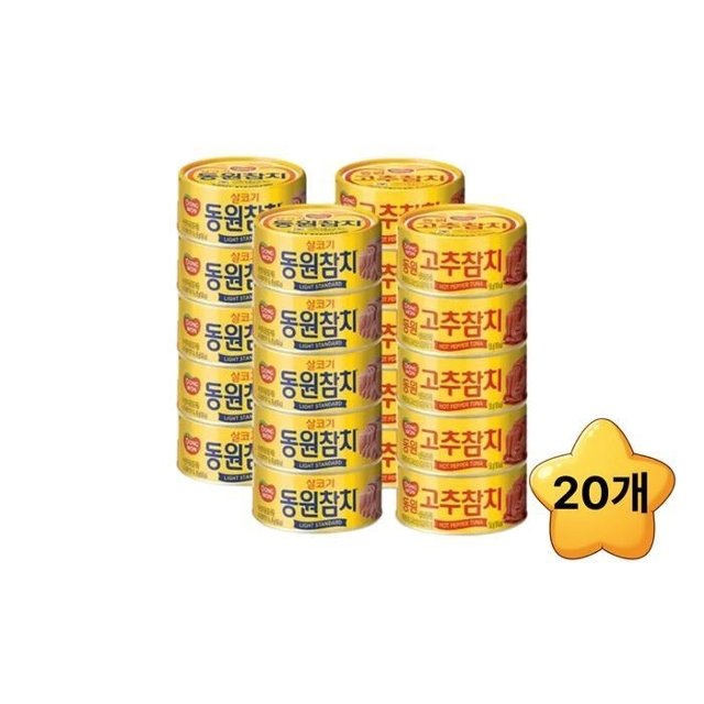 동원참치 150g 2종(라이트스탠다드,고추) 각 10캔, 총 20캔