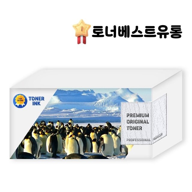 고품질 제록스 호환 DocuPrint C3290FS 검정. CT350569 CT350570 (WFFUBYH)
