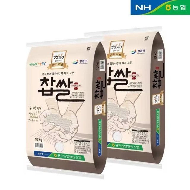 농협 국산 찹쌀 20kg(10kg+10kg)h