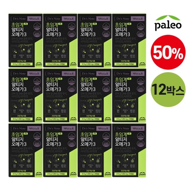 [세일]팔레오 초임계 알티지 오메가3 (12개월분)