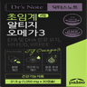 [세일] 팔레오 초임계 rTG 알티지 오메가3 (총 12개월)