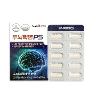 상아제약 두뇌혁명PS 6박스 / 6개월분