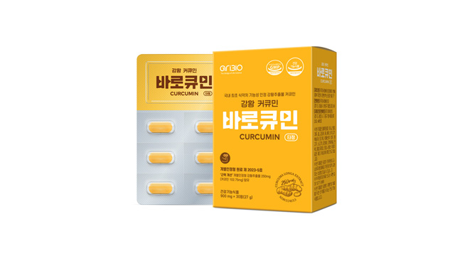 [바로큐민] 강황추출물 커큐민 모음전