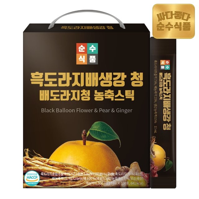 순수식품 흑도라지 배 생강 청 배도라지청 농축스틱 1박스(100포) 실속형 도라지배즙