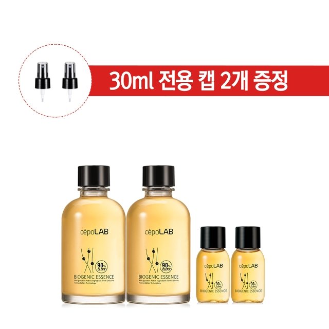 [단독조건]세포랩 바이오제닉 에센스90 ★조윤주 더블 패키지★대용량2병!중용량2병!전용캡2개!