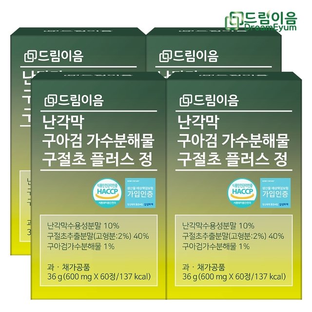 드림이음 난각막 구아검 가수분해물 구절초 플러스 정 4박스 8개월분