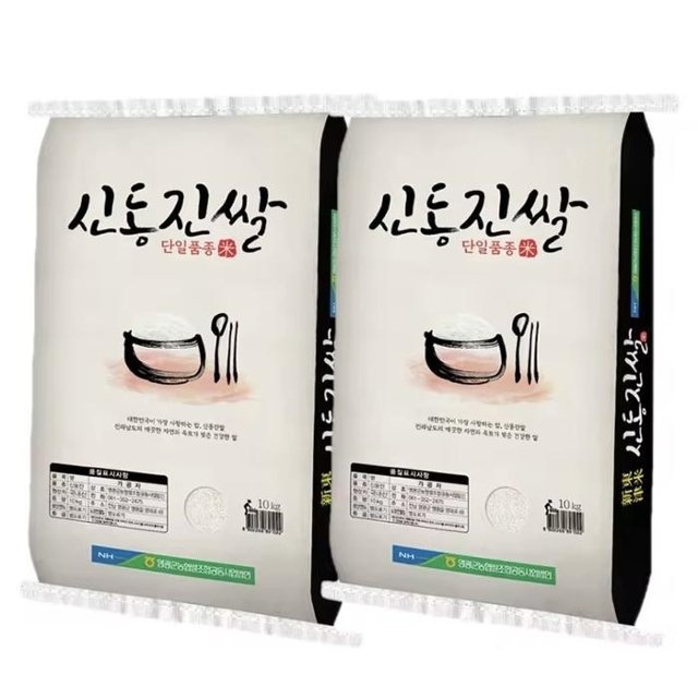[2024년 햅쌀] 영광 농협 신동진쌀 20kg/단일품종/상등급