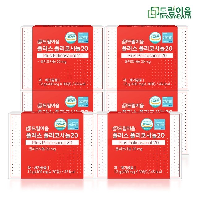 드림이음 플러스 폴리코사놀 20 6개월분