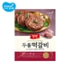양반 두툼 떡갈비 480g x 2개