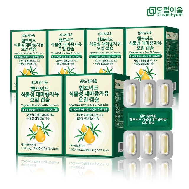 드림이음 햄프씨드 식물성 대마종자유 오일 캡슐 6개월분