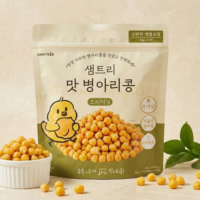 샘트리 맛 병아리콩 오리지널 1개(20g x 20개입 개별포장) - 식물성 단백질 사무실간식 무설탕