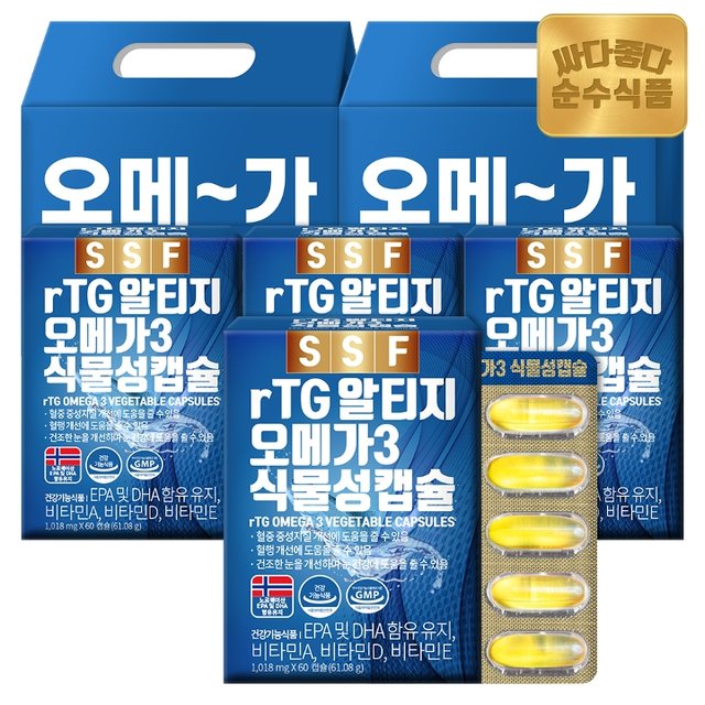 선물포장 2세트(4박스/8개월분)순수식품 rTG오메가3 식물성캡슐 비타민D,E,A