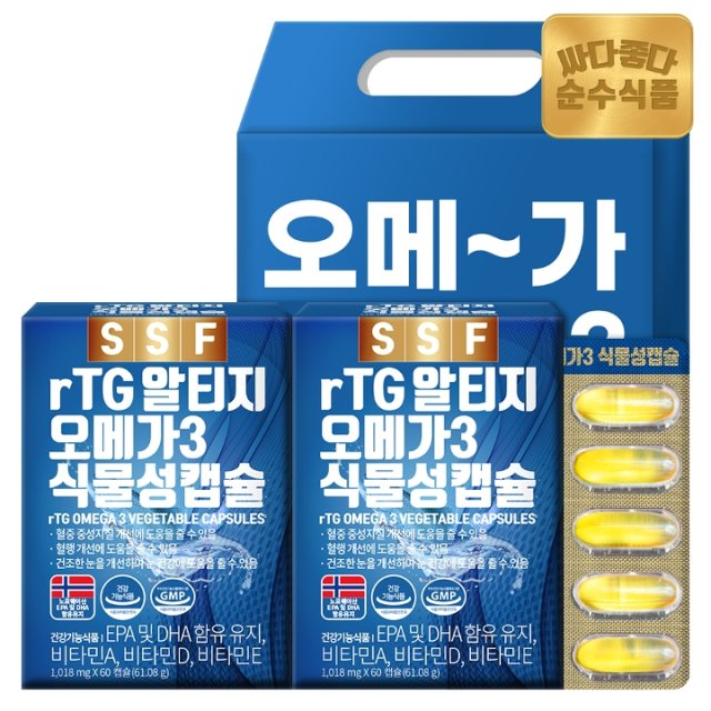 선물포장 1세트(2박스/4개월분)순수식품 rTG오메가3 식물성캡슐 비타민D,E,A