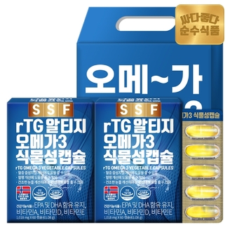 선물포장 1세트(2박스/4개월분)순수식품 rTG오메가3 식물성캡슐 비타민D,E,A