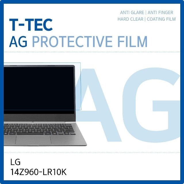 LG PC그램 14Z960-LR10K 저반사 필름 (W19435B)