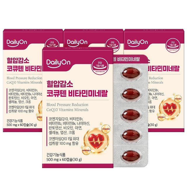 데일리온 혈압감소 코큐텐 비타민미네랄 60캡슐 x 4박스 (8개월분)